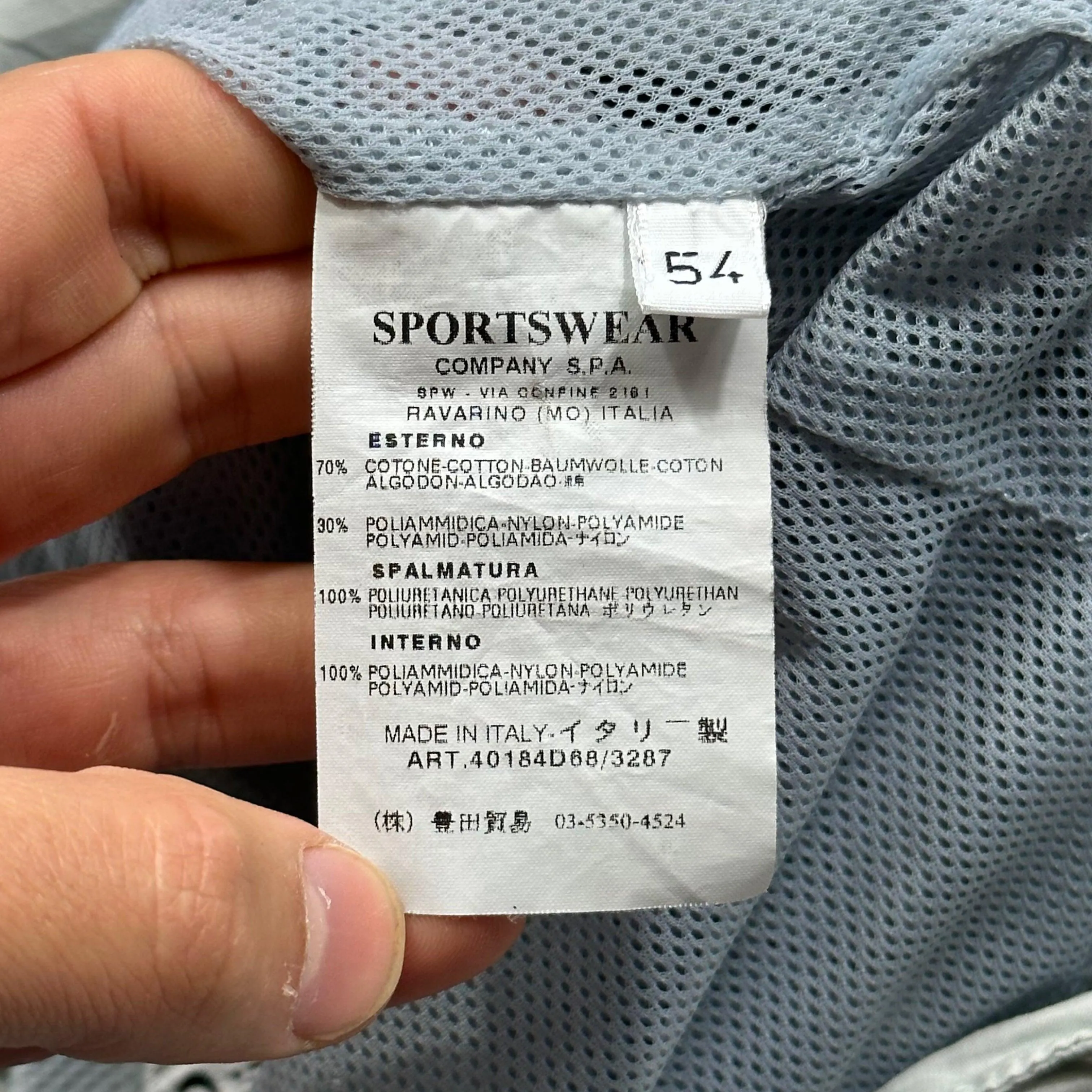 CP Company SS04 Ice Blue Nylon Shimmer Jacket - IT54